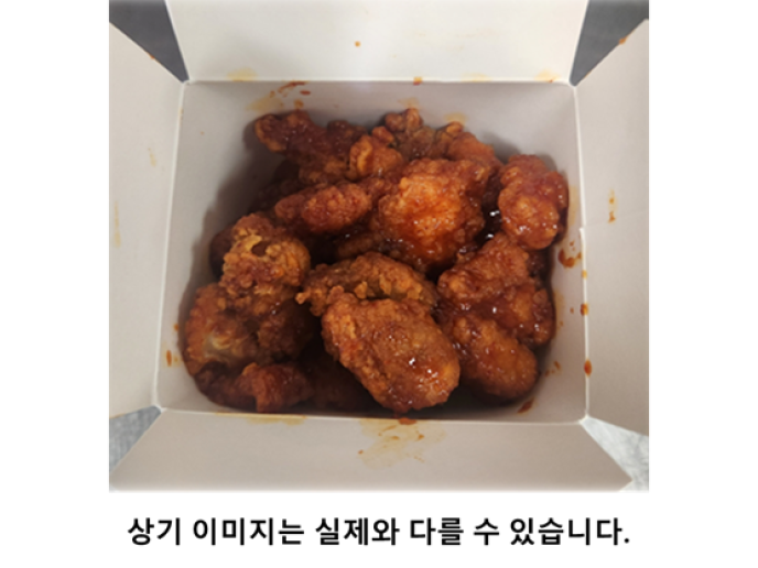 1인닭강정