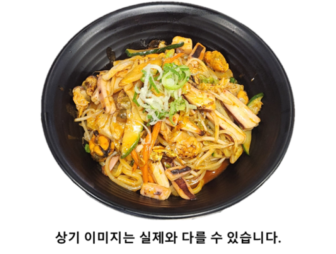 [직화]간짬뽕