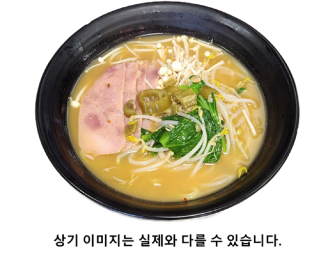 베이컨쇼유라멘