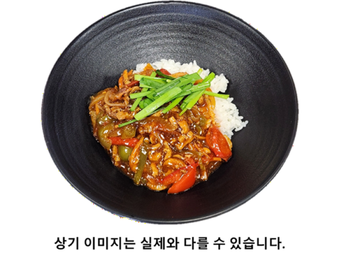 고추잡채덮밥