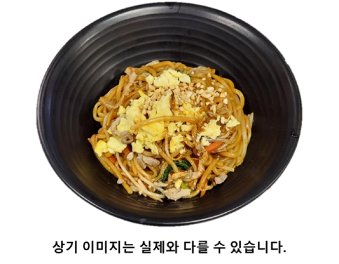 돼지고기숙주볶음면