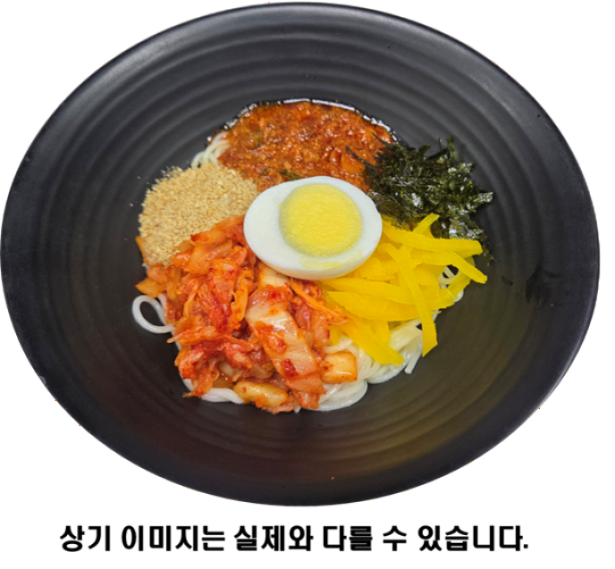 강식당st.비빔국수