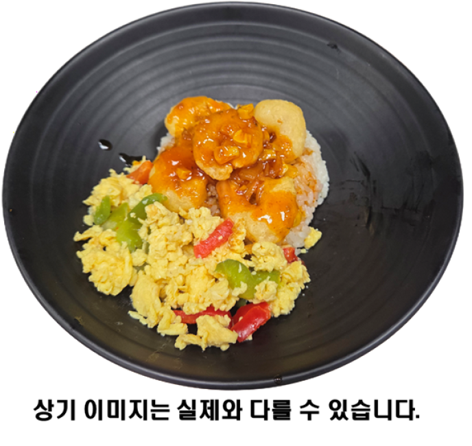 칠리새우덮밥