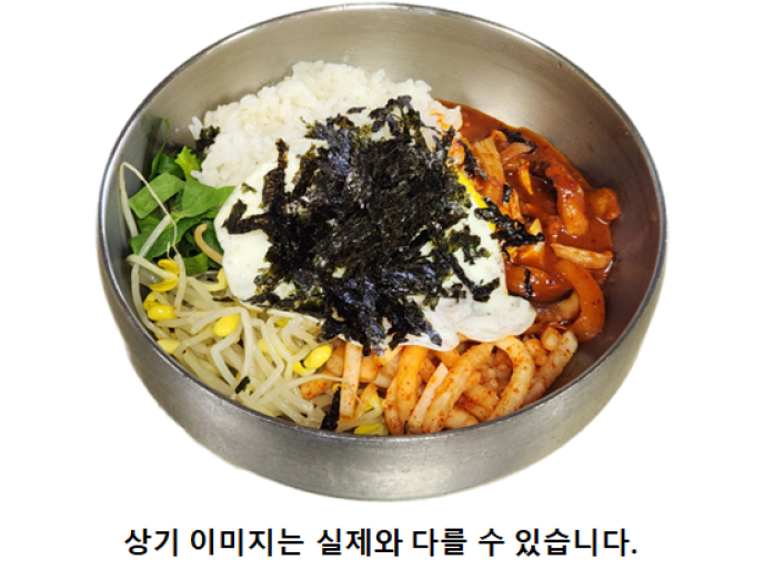 오쭈비빔밥&계란후라이