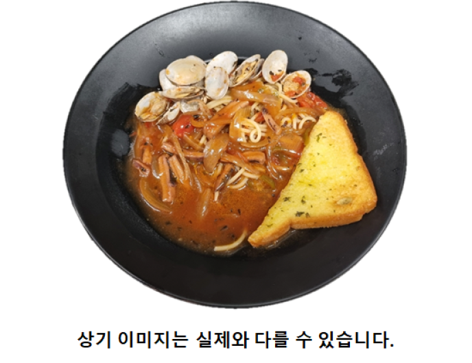 빼쉐파스타