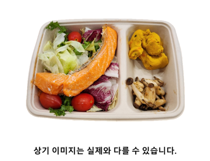 구운버섯연어샐러드