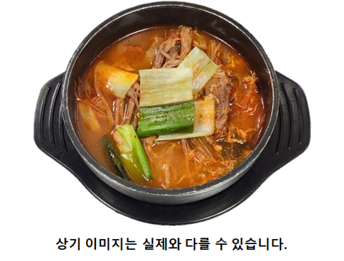 (뚝)대파육개장