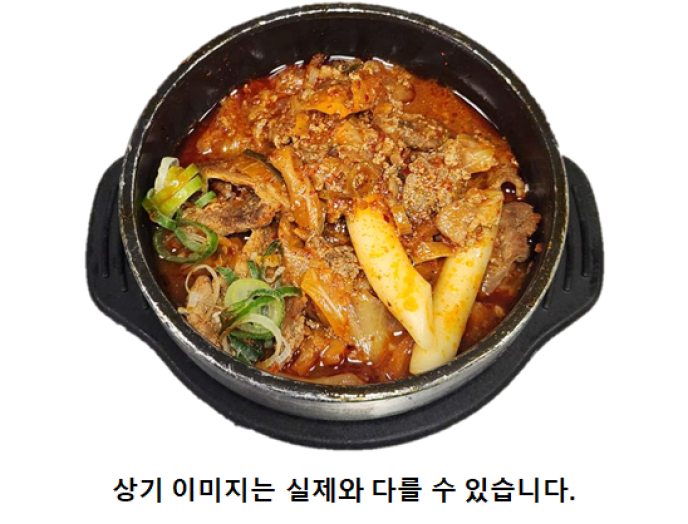 (뚝)제육두루치기