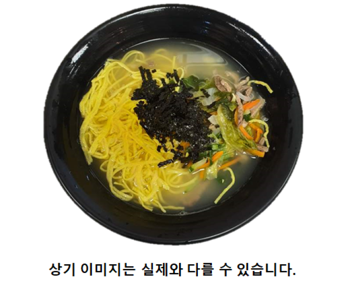 안동국시