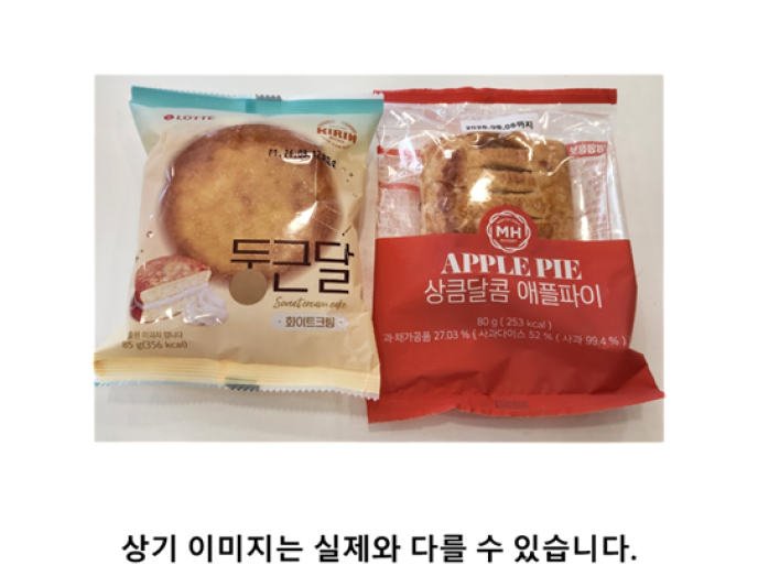 베이커리2종