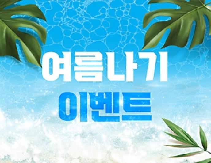 흔들어마시는요거트