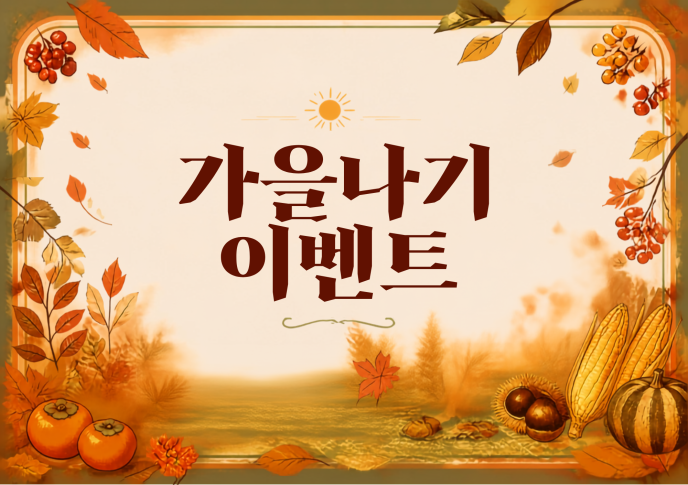 버터갈릭프레첼