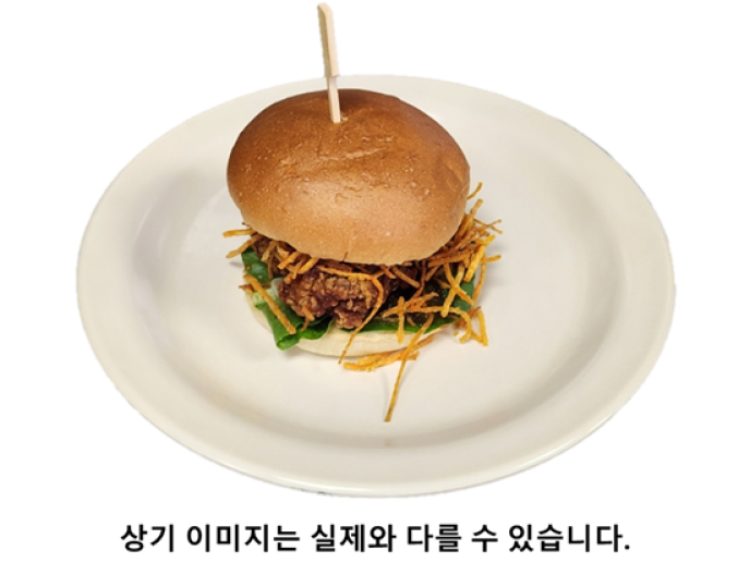 [글로벌픽_무거버거]핫치킨당근버거