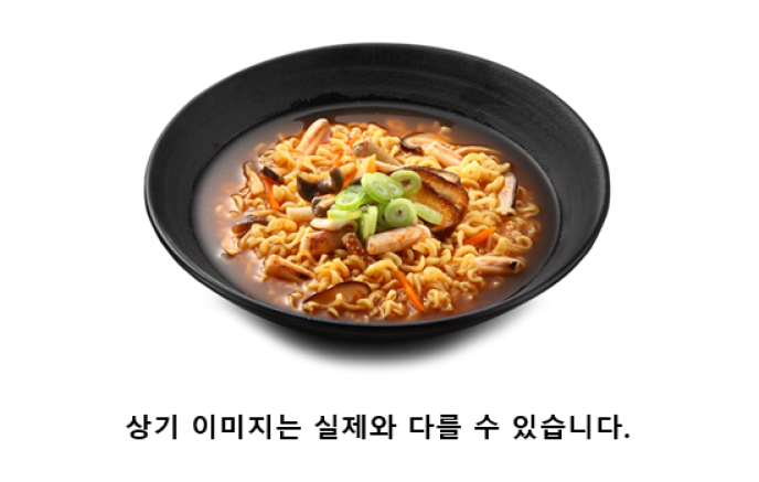 델라면