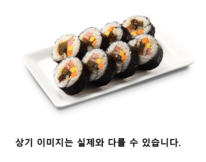 돈가스말이