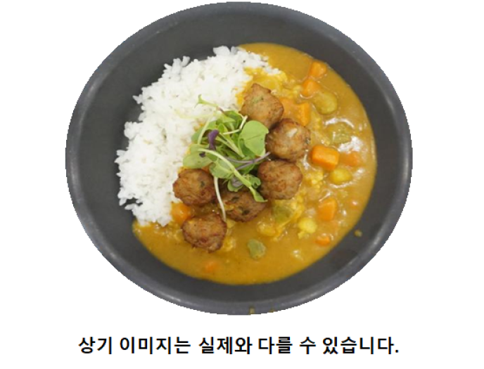 미트볼카레라이스