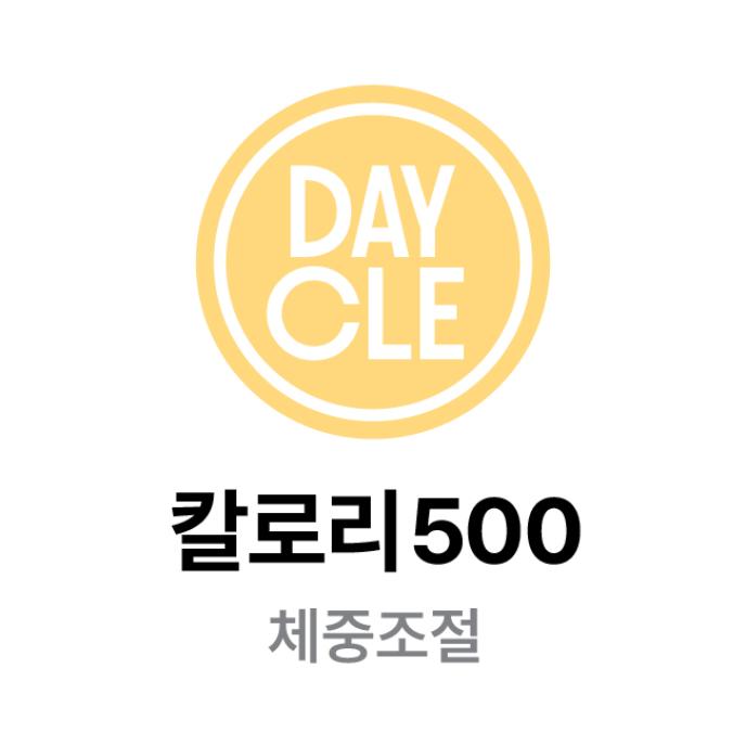 베이컨배추덮밥