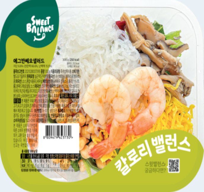 에그반쎄오샐러드