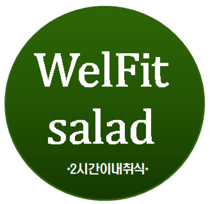 닭가슴살귀리라이스