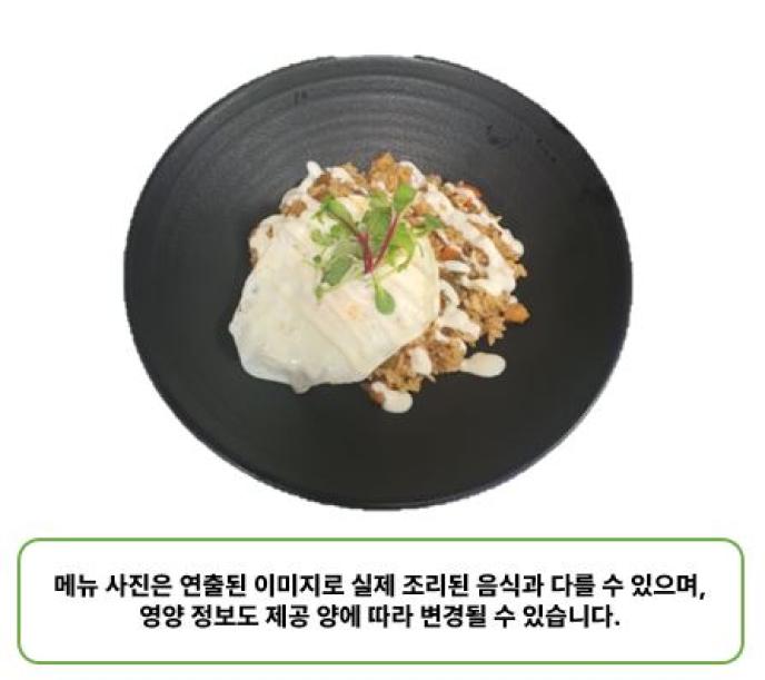 목살필라프&계란후라이