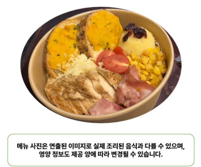 페퍼치킨&단호박샌드