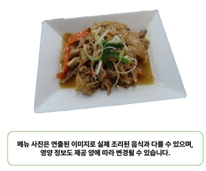 돼지고기파채불고기
