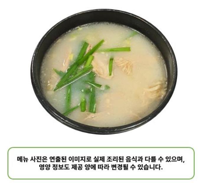 부추오일돼지국밥