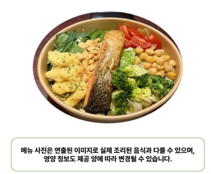 연어케일샐러드