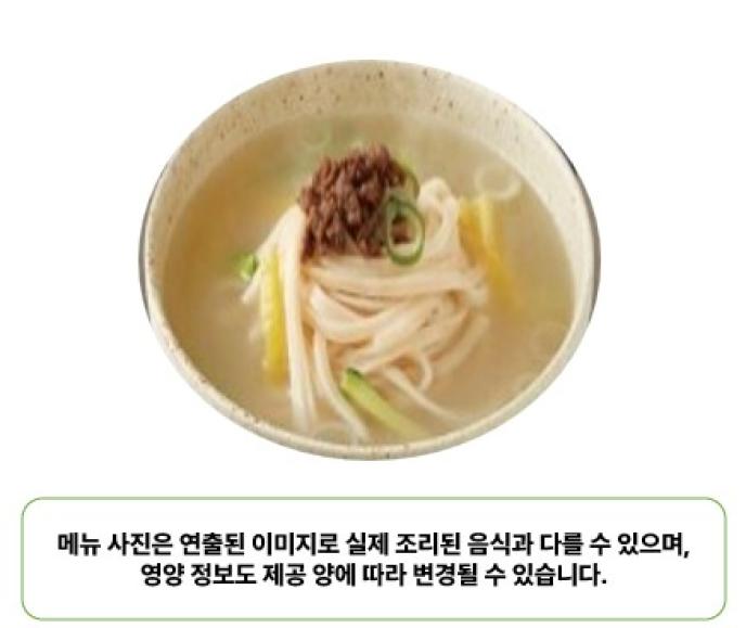 안동국시