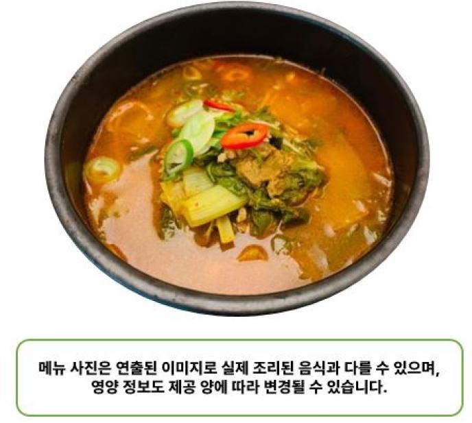 들깨영양탕(대)