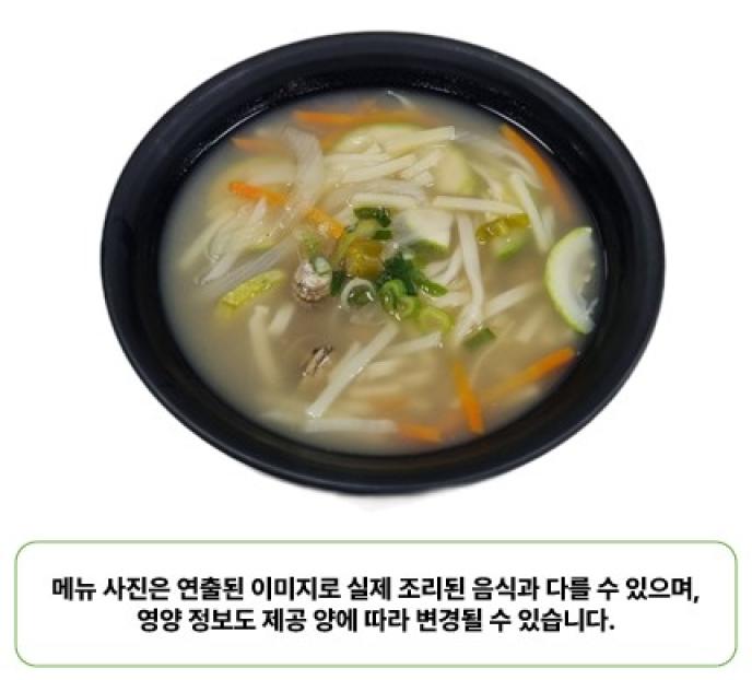 바지락칼국수