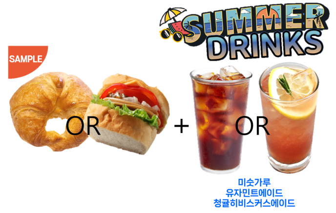 아메리카노(HOT/ICE)