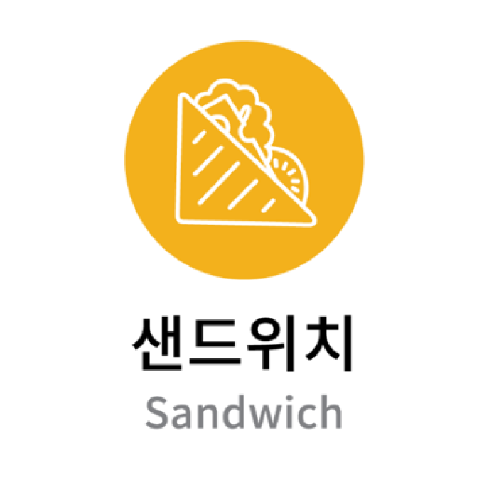 뉴스위트햄치즈샌드위치