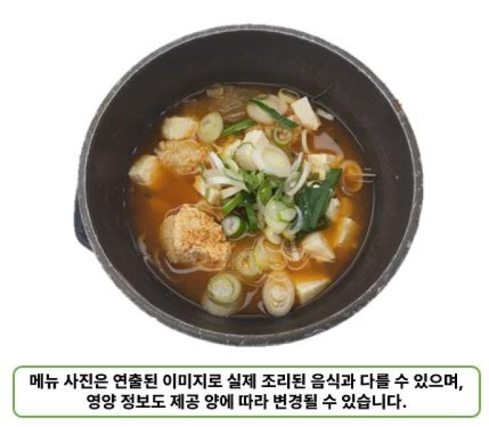알탕(대)