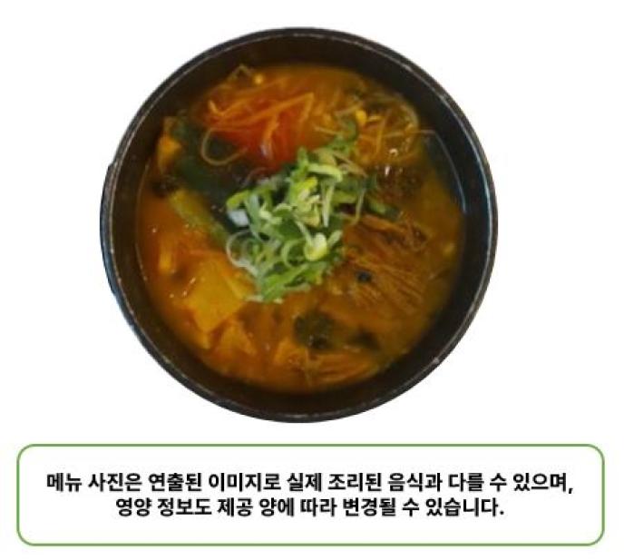 장터국밥(대)