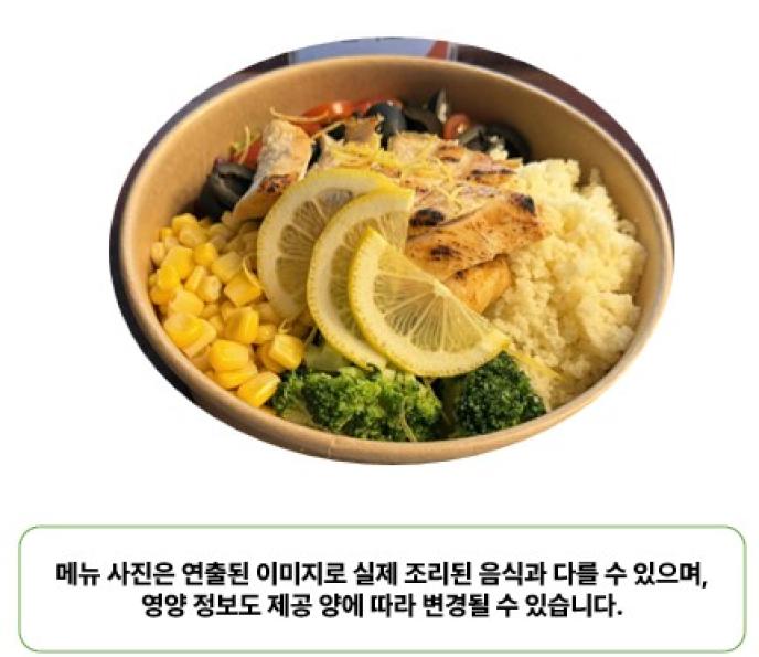 케이준치킨쿠스쿠스샐러드
