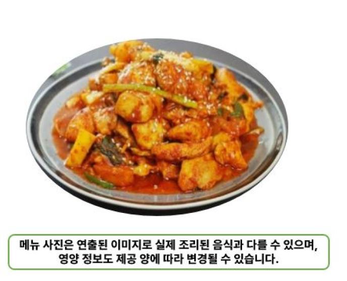 닭갈비