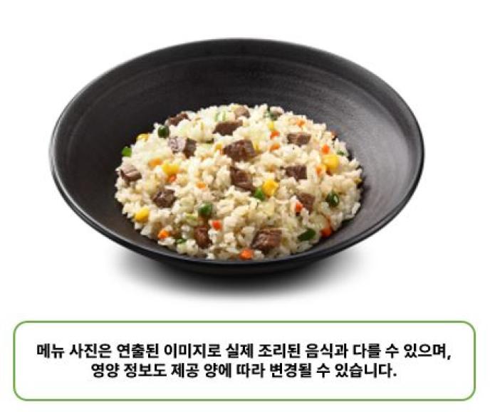 쇠고기마늘종볶음밥&계란F