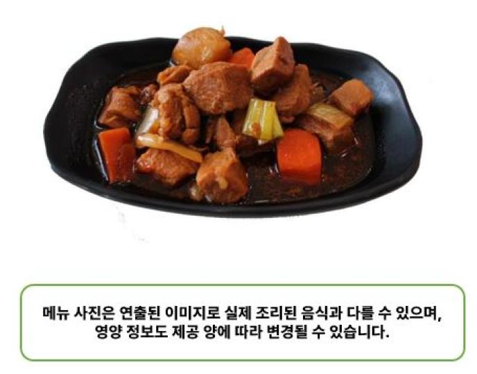 돼지고기매운떡찜