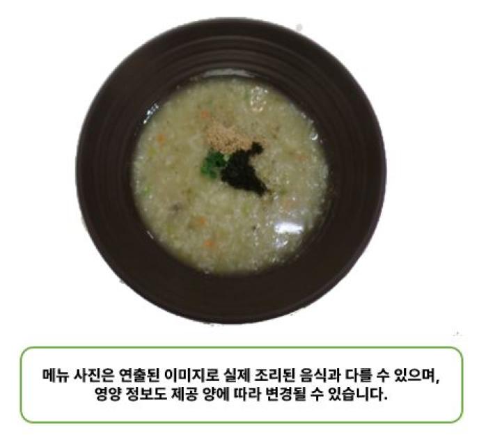 전복내장영양죽(대)