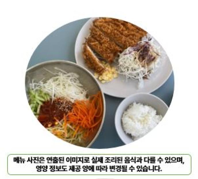 돈가스