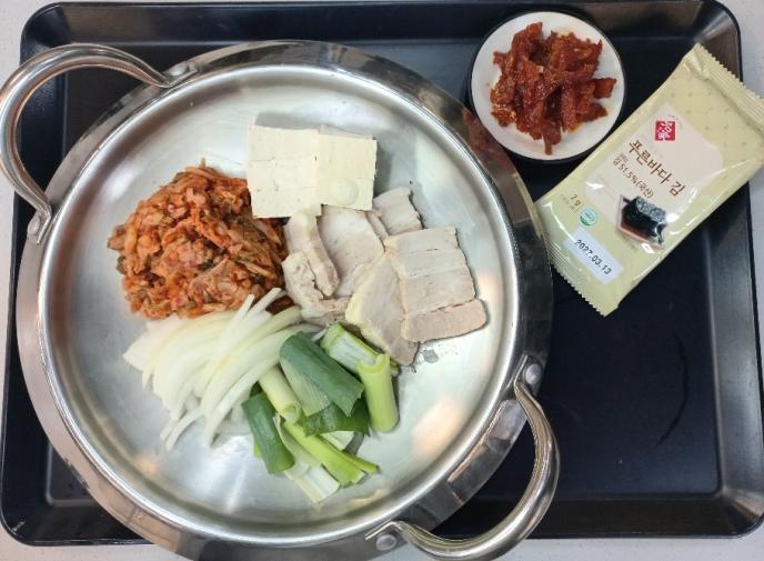삼겸김치전골