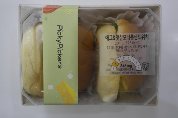 에그&맛살모닝롤샌드위치