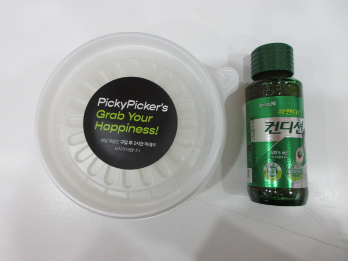 컨디션+죽세트(단호박죽)