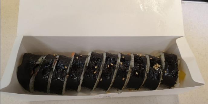 우엉듬뿍김밥