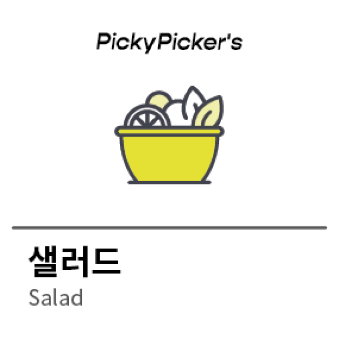 소시지에그