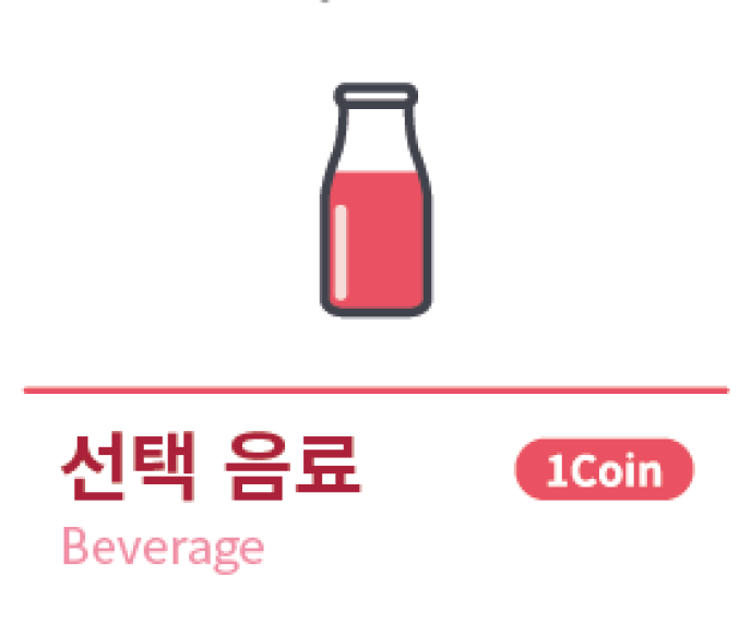 흰우유