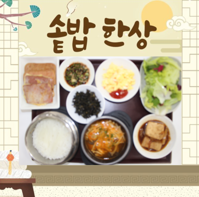 [솥밥한상]햄구이(스팸&스모크)