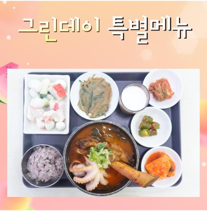  얼큰갈낙탕 