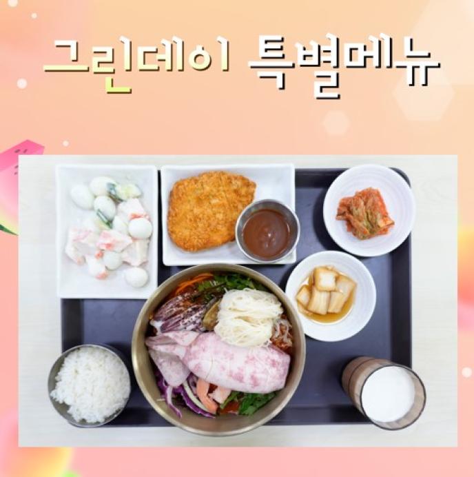  통오징어전복숙회물회 
